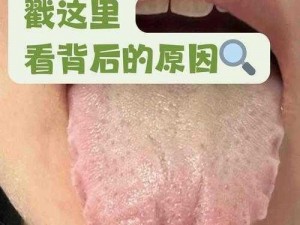 人老了舌头会变大吗、人老了舌头真的会变大吗？