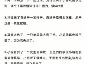 关于十万个冷笑话中的宠物树叶小姆及宠物天赋获取的全面解析