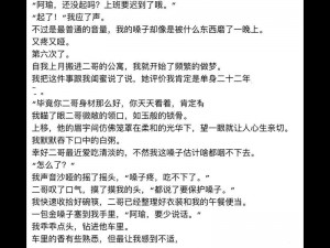 麻豆精品国产成人A片小说,如何评价麻豆精品国产成人 A 片小说的内容和影响？