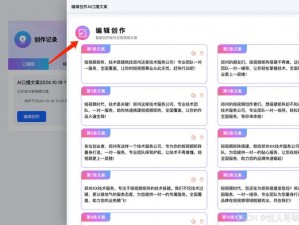 成品短视频APP源码的优点,成品短视频 APP 源码有哪些优点？