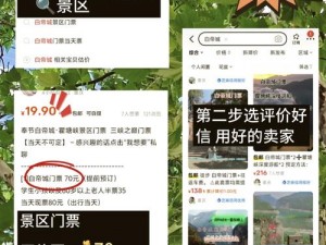 寄梦远方游戏全新售价公布：探索未知旅程需花费多少钱？