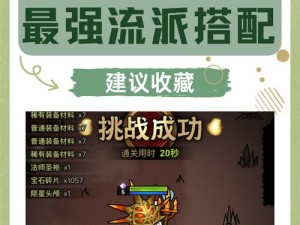 冰冻灼烧流派交融：冰火双重魔法探索与实战解析