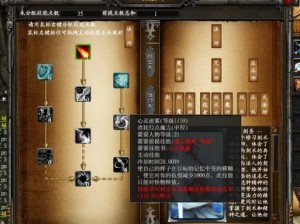 万王之王3D深度探索：进阶攻略大全