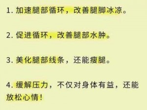 坐着轮流提双腿能起到什么效果—坐着轮流提双腿有哪些好处？