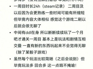 射雕英雄梁子翁钟爱礼物的线索揭秘：礼物线索一览表展现独特喜好