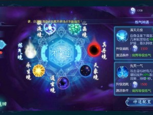 魔天记手游秘境攻略：碧穹幻宫副本1-15层通关全解析