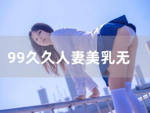 五月婷婷激情综合(五月婷婷激情综合：探索无尽激情的五月之旅)