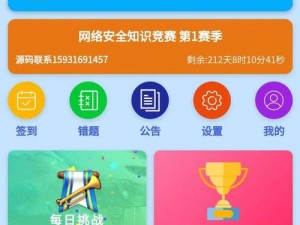 完美世界在线答题器：智能互动学习平台，开启知识竞技新纪元