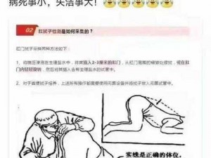 如何在卫生间里进行安静的自罚？这里有一款产品能帮到你