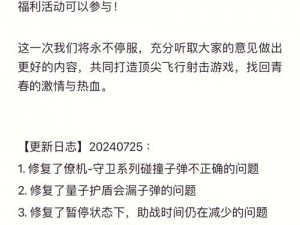 雷霆海战福利大放送：礼包领取兑换全攻略指南