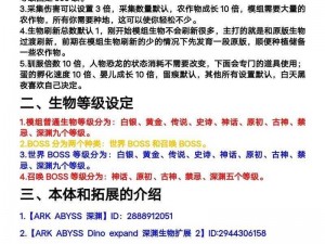 深渊地平线前期航母编队攻略大全：制胜秘诀与操作指南