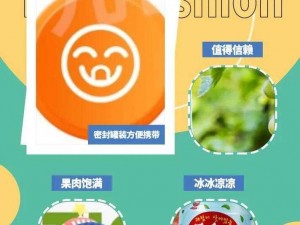 陶软用小洞榨草莓汁 陶软用小洞榨草莓汁，网友：汁水四溢