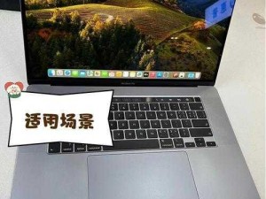 18岁MacBookPro高清被爆停运了;18 岁 MacBookPro 高清被爆停运，你知道原因吗？