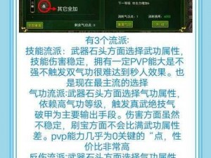 热血江湖脚本编程宝典：从入门到精通的全面教程