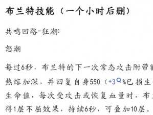 船长不再暴击的原因分析：从实战角度探究技能输出策略的调整与角色定位转变