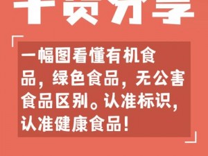 绿色产品A级与AA级哪里不同(绿色产品 A 级与 AA 级有何区别？)