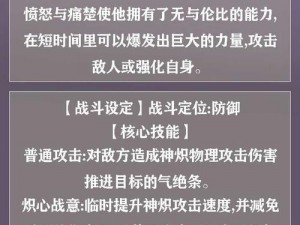 关于天谕手游英灵技能书的高效获取与刷法指南