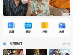 成品短视频APP源码的优点据传能免费看片-成品短视频 APP 源码的优点？据传能免费看片