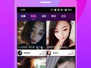 草莓视频app下载丝瓜ios在线观看,如何下载草莓视频 app 并在线观看丝瓜 ios 视频？