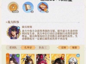 《神雕侠侣手游古墓职业优势深度解析与细节培养方案》