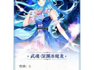 斗罗大陆h版第1章,斗罗大陆 h 版：神秘魂兽与少年的宿命纠葛