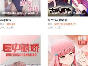 妖精漫画免费登录入口官网【妖精漫画免费登录入口官网：畅享精彩漫画，尽在其中】