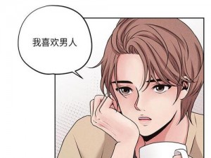 秘爱漫画无遮挡在线观看网站，海量优质漫画，高清画质，无广告弹窗，让你畅游漫画世界