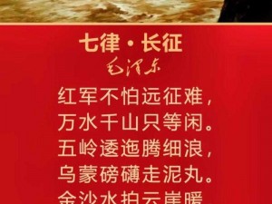 万篇长征黑料不打烊正能量-长征黑料不打烊，万篇正能量满征程