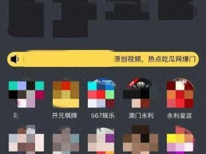 大黄app现场直播在线观看 如何在大黄 app 上观看现场直播？