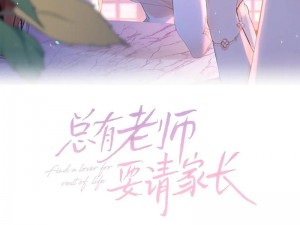 TOBU7TOBU8老师(TOBU7TOBU8 老师：你的作品是否存在侵权问题？)