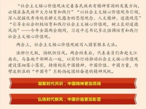 4480伦理;什么是4480 伦理？它与道德和价值观有何关系？