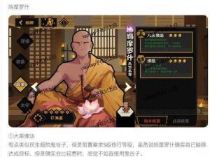 无悔入华夏FF：高效免登录破解器全新揭秘与实战解析