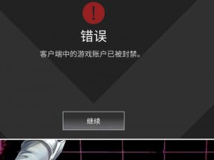 基于您提供的信息，Apex游戏卡顿：玩家视角的无限转圈困扰