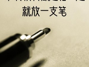 错一题就往阴里放一支笔、如果做错题，就要在隐私部位放一支笔，这样的惩罚方式是否合理？