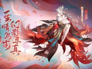 探寻《阴阳师》之秘：女系式神的魅力全景集锦