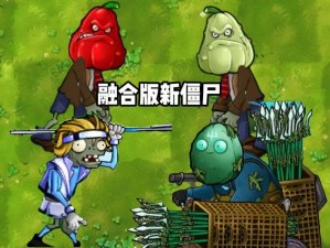 僵尸国度HD：创新玩法揭秘搏击俱乐部之挑战与探索新纪元