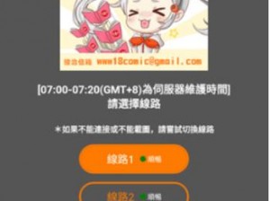 jmcomicronmic2 天堂传送，快速、稳定、安全的文件分享工具