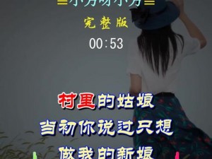 小芳公交车被做到高c的原因—探究小芳公交车被做到高 C 的原因