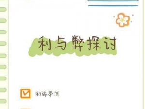 Discord使用梯子现象解析：网络环境下的新需求探讨