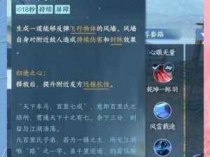 醉天下七星坛副本攻略：通关技巧详解与实战指南