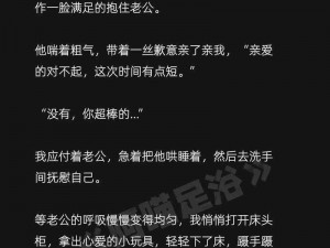 口述被老板摸呻吟摸揉 口述：被老板摸呻吟摸揉，我该怎么办？