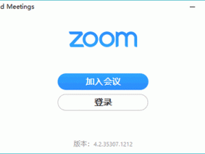 美国ZOOMCLOUDMEETINGS;美国 ZOOMCLOUDMEETINGS 是什么？有什么特点和优势？