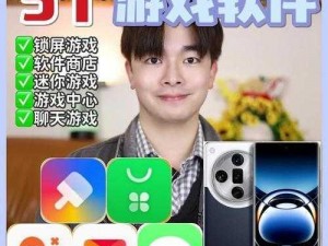 oppo手机破解版游戏_oppo 手机破解版游戏大全