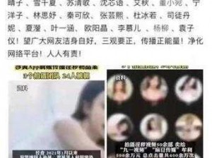 董小宛娇喘呻吟高潮迭起 董小宛娇喘呻吟高潮迭起：探究其背后的历史与文化