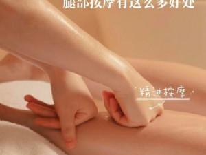 国语对白少妇SPA私密按摩—国语对白：少妇 SPA 私密按摩，极致享受