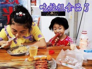 傻小子牌方便面，遍全村留守妇女都爱吃