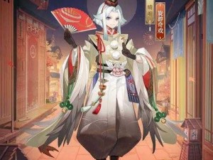 阴阳师中秋盛典：9月7日更新后晴明皮肤亮相，开启全新拼图活动