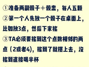 两人上下打扑克—两人上下打扑克，究竟是怎样的刺激体验？