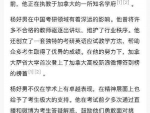 专家分析学长被C哭着爬走又被拉回来、专家分析：为何学长被 C 后会哭着爬走又被拉回来？