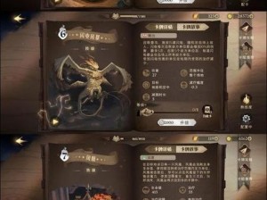 哈利波特魔法觉醒：深度攻略，倾听心语解密魔法成长之路